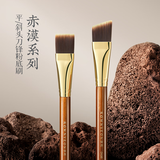 朗颜朗颜赤漠CM系列化妆刷全套 CM185斜头粉底刷 1支 
