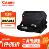 佳能（Canon）原装相机包 r50 r7 r8 r10微单相机包 90d 200d单反摄影包 6d2 5d4单肩相机包 双肩摄影背包 佳能r5 R 5d4 5d3 5dsr单肩包