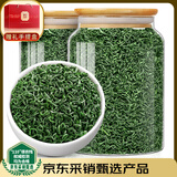 中谷御品茶叶绿茶高山云雾2025新茶特级明前浓香型父亲节茶叶礼盒400g