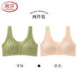 浪莎（LangSha）妈妈内衣女文胸无钢圈中老年无痕背心薄款前排扣聚拢大码胸罩 草绿+肤色 L （建议100-120斤）