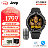 JEEP吉普黑骑士电话智能手表男运动SIM独立通话4G插卡上网微信节日礼物F-X3