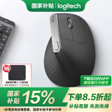 罗技（Logitech）MX Vertical无线蓝牙鼠标 Lift人体工学垂直鼠标 电脑办公鼠标充电三模鼠标Mac 中大手多设备家用 MX Vertical黑色（带优联接收器）