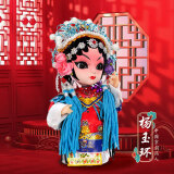 伟龙京剧人偶中国风特色礼物送老外出国北京文创纪念品绢人娃娃桌摆件 杨贵妃（礼盒+礼袋）国粹 京