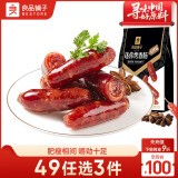 良品铺子迷你烤香肠碳烤味145g猪肉类零食肉干肉脯零食小吃休闲食品