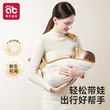 爱贝迪拉婴儿背带解放双手新生儿前抱式背带幼儿宝宝外出横抱腰凳背巾