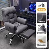 自然元素电脑沙发椅卧室舒适久坐靠背椅子可躺办公直播电竞椅单人懒人椅 猫抓皮-浅灰色+脚托（乳胶款）
