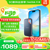 闪迪（SanDisk）2TB Type-c USB3.2 NVMe移动固态硬盘（PSSD）E61卓越版 1050MB/s三防保护 手机笔记本电脑外接SSD