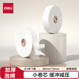 得力（deli）高粘EVA泡棉双面胶带 泡沫双面胶强力胶墙面免钉 36mm*10y*2mm 办公用品白色小卷芯1卷 JL114