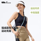 蕉下（beneunder）高强度运动内衣背心女士跑步防震防下垂文胸瑜伽服可外穿 25新款