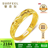 赛菲尔 黄金戒指活口女戒满天星足金999.9送女友礼物 约2.35-2.45克