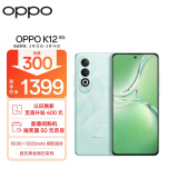 OPPO K12 5G 8GB+256GB 青云 100W+5500mAh续航组合 第三代骁龙7旗舰芯 直屏游戏智能AI手机