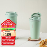 乐扣乐扣（LOCK&LOCK） 遇见元气保温保冷咖啡杯男女高颜值水杯子LHC3249MIT薄荷绿550ML
