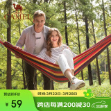 骆驼（CAMEL）吊床户外秋千加厚网红室内家用宿舍寝室网床大学生防侧翻吊椅
