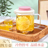 杏林草堂四方壶茶水分离耐高温过滤泡茶壶花茶壶大容量飘逸杯茶杯玻璃水杯