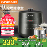 苏泊尔（SUPOR）【国家补贴】深汤系列电压力锅5L智能上蒸下煮0涂层钢胆4-6人家用SY-50YC8082G双胆电饭煲高压锅