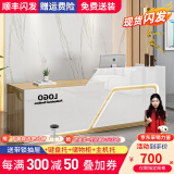 京创逸家公司前台接待台吧台商用柜台桌创意美容院服装店铺收银台 【UV亮光板】白+木纹 左高 200x60x100cm