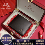 保罗美思得高档头层牛皮真皮2025新款钱包男短款男士奢侈品牌正品高端牛钱夹 棕色1731-1【红色木盒】