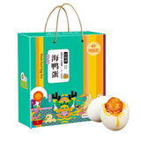 谛品居正宗海鸭蛋真空包装 咸鸭蛋开袋即食 起沙红心流油 1200g/20枚