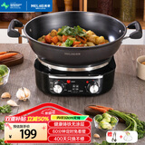 美菱 （MeiLing）电炒锅家用多功能电蒸锅双旋钮控制大容量铸铁电炒蒸煮一体炒菜电火锅电煮锅炒菜锅 【双旋钮】32cm一锅无笼5L