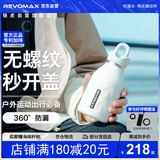 锐虎REVOMAX无螺纹儿童保温杯单手开盖316L不锈钢水杯子 473ml动感白
