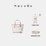 纽芝兰（NUCELLE）飞马小托特菜篮子包新款轻奢小众手提斜挎女士包包开学季生日礼物