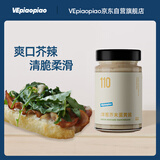 VEpiaopiao洋葱芥末蛋黄酱0卡糖水果蔬菜沙拉酱三明治小食蘸酱净含量220g