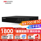 海康威视 高清16\/32路4盘位硬盘录像机NVR网络监控主机 7932N-R4（无硬盘） 强劲解码【支持800万丨32路】7932N-R4