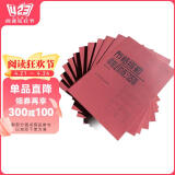 布格缪勒钢琴进阶练习25首（作品100） 阅读狂欢节