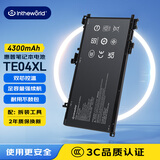 极川 HP惠普暗影精灵/光影/暗夜精灵2代二代Pro TE04XL笔记本电池TPN-Q173 15-ax214TX/218TX电脑电池