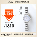 安普里奥·阿玛尼（Emporio Armani）手表女士白月光系列石英时尚贝母表盘女表生日礼物送老婆AR1961