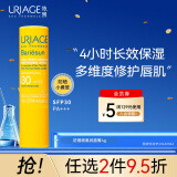 依泉（Uriage）夏日倍护防晒隔离润唇膏SPF30 4g 修护唇肌 防护双唇 法国进口