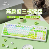 狼蛛 AULA有线/蓝牙/无线键盘三模机械手感 99键键盘鼠标耳机套装 樱桃粉电竞游戏办公笔记本台式电脑键盘 翡翠青【三模键盘+RGB灯效】 三模连接 99键