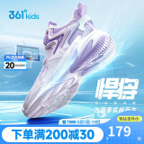 361°悍将|儿童篮球鞋夏季实战训练青少年硬地旋钮篮球鞋 紫34