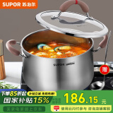苏泊尔（SUPOR） 304不锈钢汤锅小红圈复底炖煮锅火锅煮面锅燃气电磁炉通用锅具 RT22AA1【加厚款】 22cm