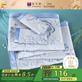 富安娜凉席冰丝席 提花夏季凉席1.8x2米双人空调席子可折叠软凉席三件套