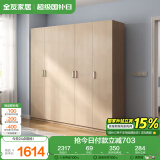 全友家居 家用现代简约大衣柜卧室成品衣柜组合衣橱立柜简易储物柜子