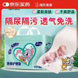 海氏海诺婴儿一次性隔尿垫30片45*60cm护理垫大尺寸尿垫姨妈垫防水透气