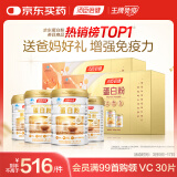 蛋白粉600g礼盒*2套 增强免疫力 含乳清蛋白粉 中老年人营养品