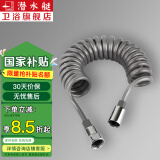 潜水艇（Submarine）卫生间马桶喷枪伴侣喷水枪冲洗器喷头妇洗厕所洗屁股神器京 【银灰】弹力管