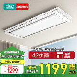四季沐歌（MICOE）电动晾衣架声控照明阳台凉衣晒自动升降智能晾衣机隐形晾衣杆M7 声控[双网晾晒+全屏LED+母婴杆]
