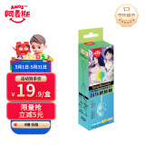 阿麦斯（amos）音乐棒棒糖无糖糖果休闲零食音乐《美美》《你眼里有光》12g/盒