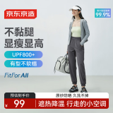 京东京造休闲裤防晒裤女夏季束脚凉爽冰感长裤裤子 灰色 M