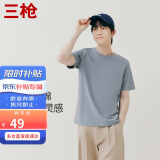 三枪【纯棉透气】T恤男圆领短袖上衣百搭休闲男士打底衫