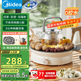 美的（Midea）电陶炉电磁炉围炉煮茶器家用1200w大功率烧水火锅电池炉轻音低辐射不挑锅具国家补贴MC-HW12EY10