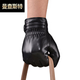 曼查斯特 皮手套男士 冬季保暖 羊皮手套男士新款真皮手套MCS8109 山羊皮触控黑色 L