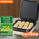 苏泊尔（SUPOR）电饼铛电饼档 双面加热上下可拆三明治机早餐机36mm加深烙饼锅 煎饼锅升降烤盘 JD2828RQ863