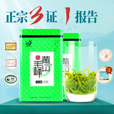 打鼓岭茶叶绿茶 揉捻型黄山毛峰春茶新茶200克（送礼袋） 年货礼盒