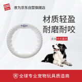 贵为（GiGwi）狗狗玩具飞盘飞环中大型犬耐咬户外训练巡回洁牙磨齿互动宠物玩具