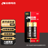 双鹿 5号电池2粒 五号碱性 适用儿童玩具/耳温枪/血糖仪/无线鼠标/遥控器/成人用品/血压计 LR6/AA