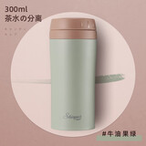 象普（SHINPUR）迷你保温杯女款办公小巧便携水杯送礼学生不锈钢杯随行杯年会礼品 牛油果绿-300ML